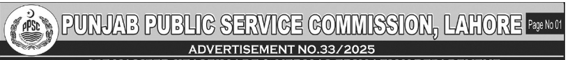 McqsApp Logo